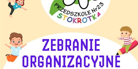 ZAPROSZENIE NA SPOTKANIE rodziców/opiekunów nowoprzyjętych dzieci 2025/2026